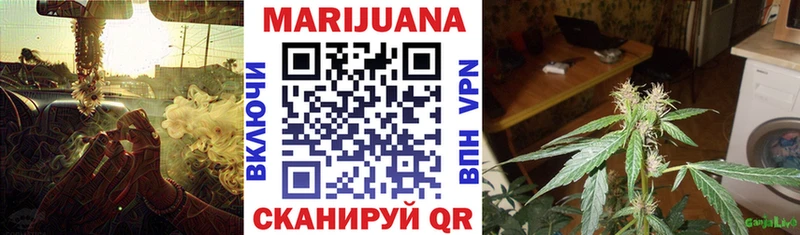 Как найти закладки Воронеж Cocaine  СК  МАРИХУАНА  Гашиш 