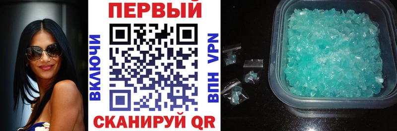 АМФ Розовый  Воронеж 