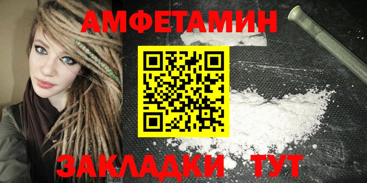 сайты даркнета формула  АМФ  Вход с VPN  АМФ Розовый  Воронеж 