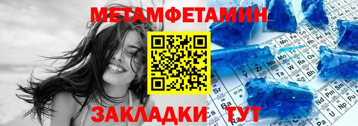 АМФ Розовый Воронеж