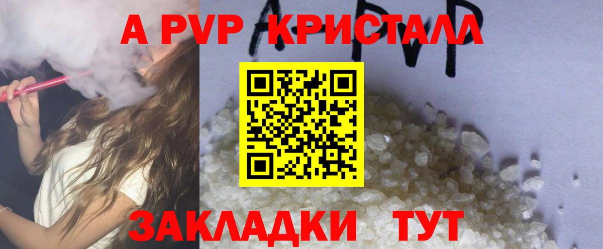 APVP мука  Вход с VPN  Воронеж 