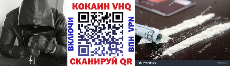 что такое наркотик Воронеж COCAIN VHQ