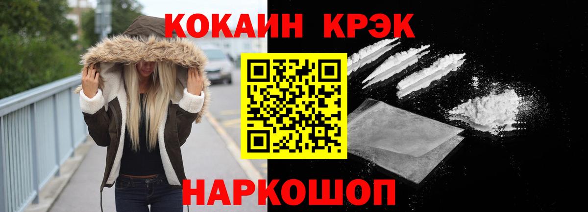 COCAIN 99% Воронеж
