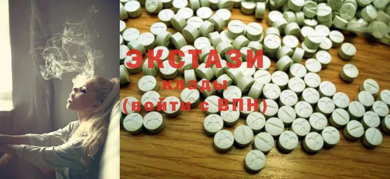 Ecstasy 280мг  Воронеж 