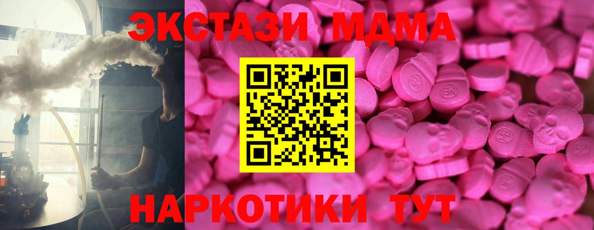 как найти наркотики  Ecstasy таблы  Вход с VPN  Ecstasy таблы  Воронеж 