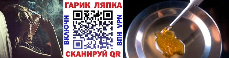 Гашиш VHQ  Воронеж 