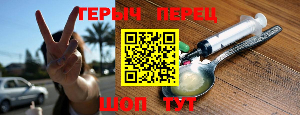 Кетамин  Вход с VPN  Воронеж  Канабис  Cocaine  Меф МЯУ МЯУ  