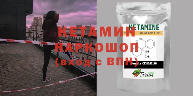 магазин    Воронеж  КЕТАМИН ketamine 