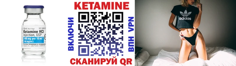 дарнет шоп Воронеж КЕТАМИН ketamine