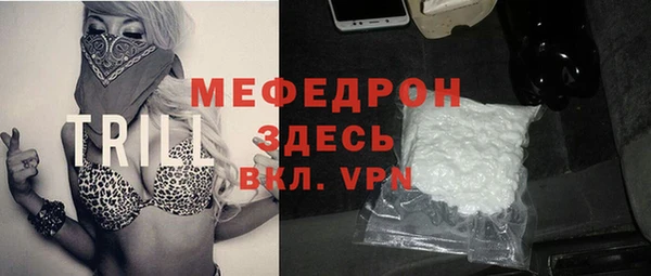 экстази Осинники