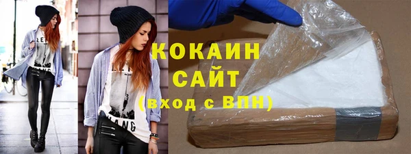 сатива Валуйки
