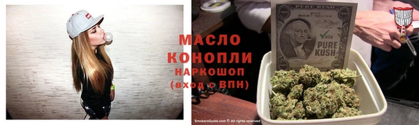 молекула духа Бутурлиновка