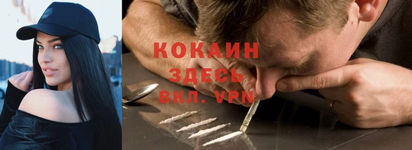 мефедрон VHQ Ветлуга