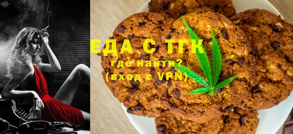 экстази Осинники
