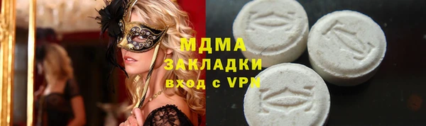 соль ск Нягань