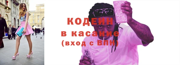 кристаллы Нязепетровск