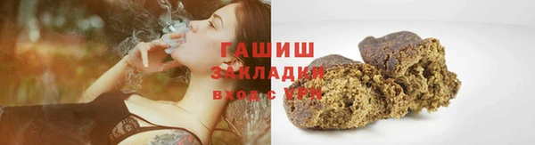 сатива Валуйки