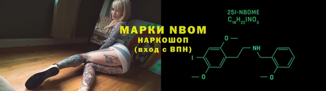 гашишное масло Няндома