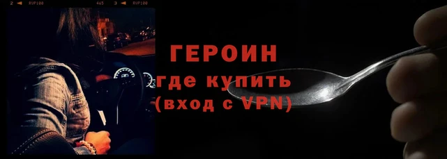 экстази Осинники