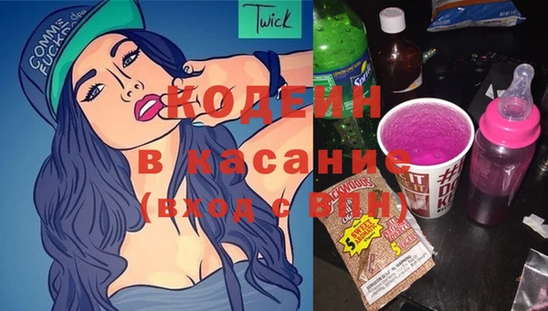 скорость Осташков