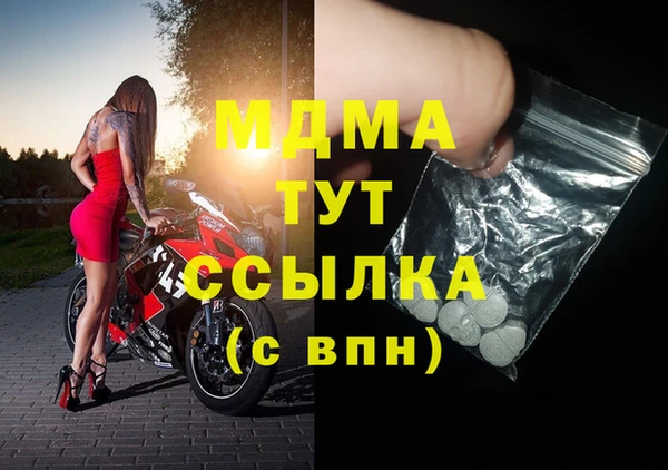 каннабис Валдай