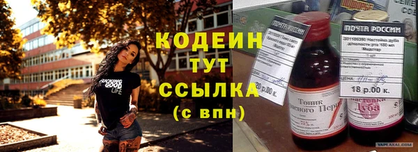 соль ск Нягань