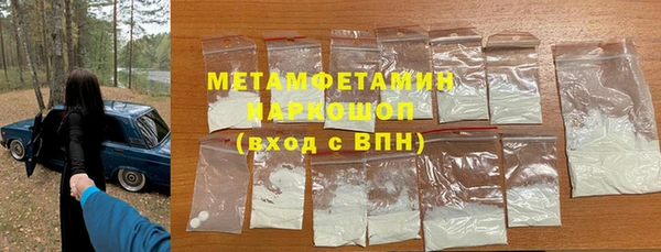 экстази Осинники