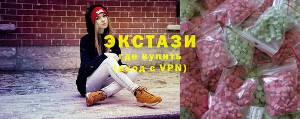 кристаллы Нязепетровск