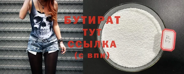 каннабис Видное