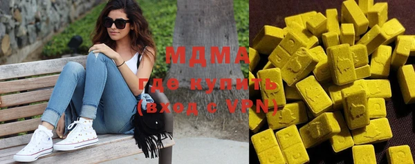 гашишное масло Няндома