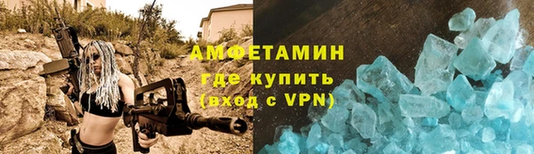 экстази Осинники