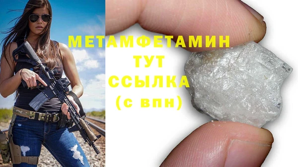 скорость Осташков