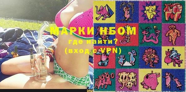 экстази Осинники