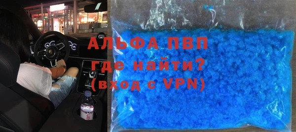 скорость Осташков