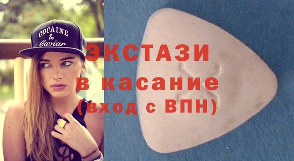 соль ск Нягань