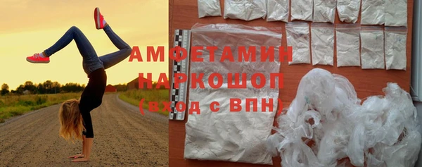 скорость Осташков