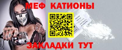 мефедрон мука Беслан