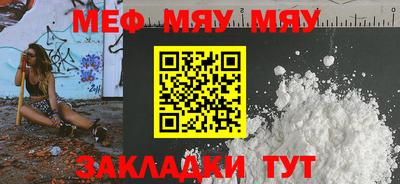 спайс Бийск