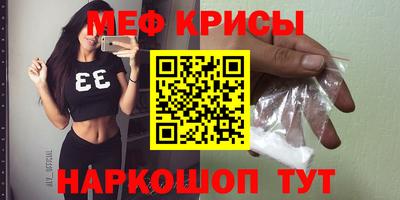 спайс Берёзовский