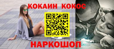 спайс Берёзовский