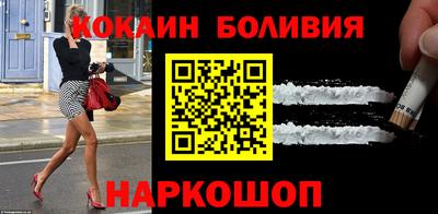 спайс Берёзовский