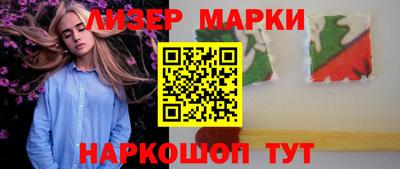 спайс Бийск
