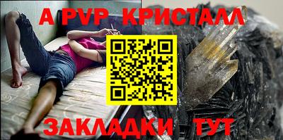 спайс Берёзовский
