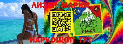 метамфетамин Балахна