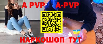 спайс Берёзовский