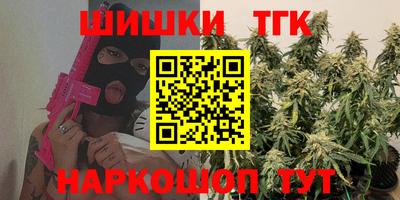 спайс Бийск