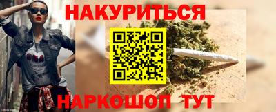спайс Бийск