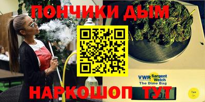 спайс Бийск