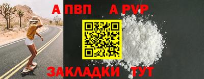 спайс Берёзовский