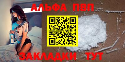 спайс Берёзовский